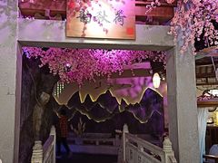 -韵秋荷(宝山龙湖天街店)