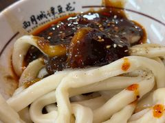 -西月城谭豆花(春熙路店)