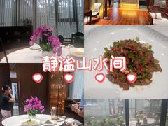 -酒蜻蜓·庭院私房菜(天元东路店)