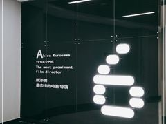 -上影国际影城(普陀绿地缤纷城店)