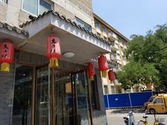 门面-马子禄牛肉面(金宝街店)