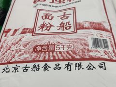 -物美超市(右安门店)