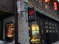 -东门口涮肉·砂锅·烤串(老门东店)