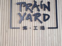 -Trainyard 炼·工场(中国国际贸易中心店)