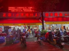 -联丰美食(番禺店)