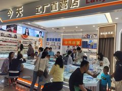 -横岗眼镜城