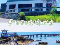 -兴城海滨风景区
