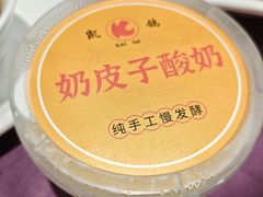 -凯鸽酒楼(振兴街店)