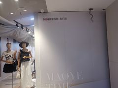 -茂业百货(东门店)
