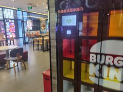 -汉堡王(歌斐中心店)