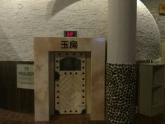 -汤森悠生活文化汤(江宁万达店)