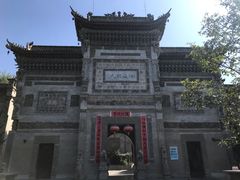 -西安关中民俗艺术博物院