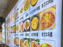 -刘氏方酥锅盔(古城总店)