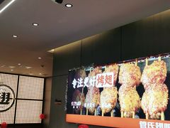 -管氏翅吧(马家堡店)