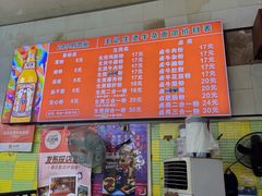 -王记生烫牛杂面馆(兰陵路店)