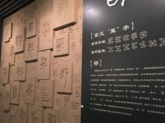 -鄂州市博物馆
