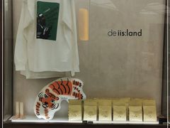 -iis:land(万菱汇店)