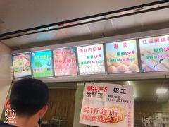 -广根糕点(中山西路店)