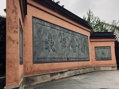 -苏州文庙(姑苏区)
