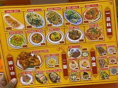 -拉面莊夢語＆中华料理八椿