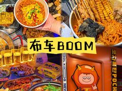 -铜锣湾国际购物中心