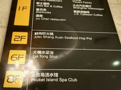 -大桶水·全国旗舰店(体育路店)