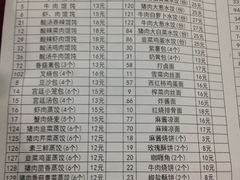 -馄饨侯(广渠门店)