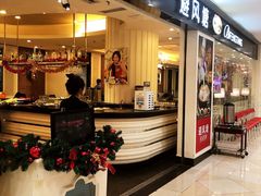 门面-避风塘(光启城店)