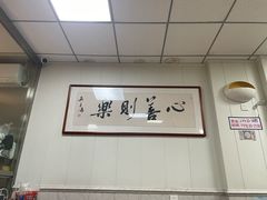-聂记粤菜馆(鼓西路店)