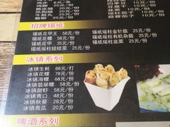 -碳炉海鲜烧烤·1992(北京路店)