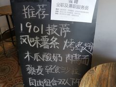 -1901 Cafe(西四店)