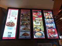 菜单-泉鲤章鱼烧(互联宝地店)