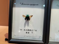 -中华赏石园