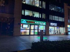 门面-313羊庄(望京店)