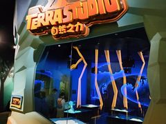 -珠海横琴国家地理探险家中心(创新方)