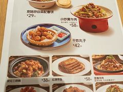 -宏状元现熬粥·京味菜(三里河店)