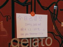 -DIP in GELATO(富民路店)