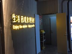 -万达影城(银兴菲林店)