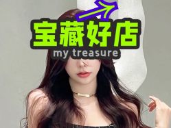 -联合丽格·张菡丽格医疗美容