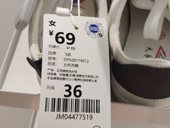-永旺梦乐城国际商城(北清路店)
