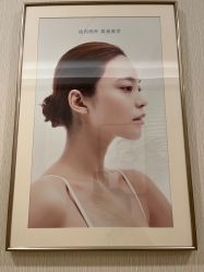-智美品质医美