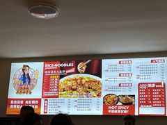 -疆胖妹·新疆炒米粉