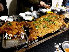 烤全羊-山地居烤全羊·柴火鸡(大坪-半山公馆店)