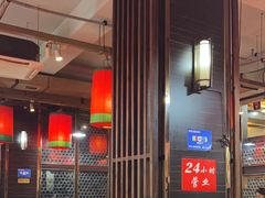 -陈府大宅门成都火锅·手切鲜肉(太原街店)