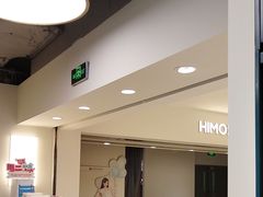 -海马体照相馆(北京apm店)