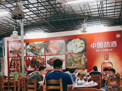 大堂-天程知味园