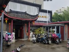 -静海楼(学田店)