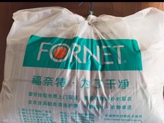 -福奈特洗衣洗鞋(温榆广场店)