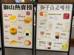 -君之狮子山·轻糖烘焙(松江印象城店)