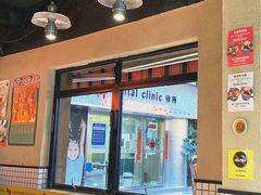 门面-碌碌发·东南亚风味烧烤档(体育西店)
